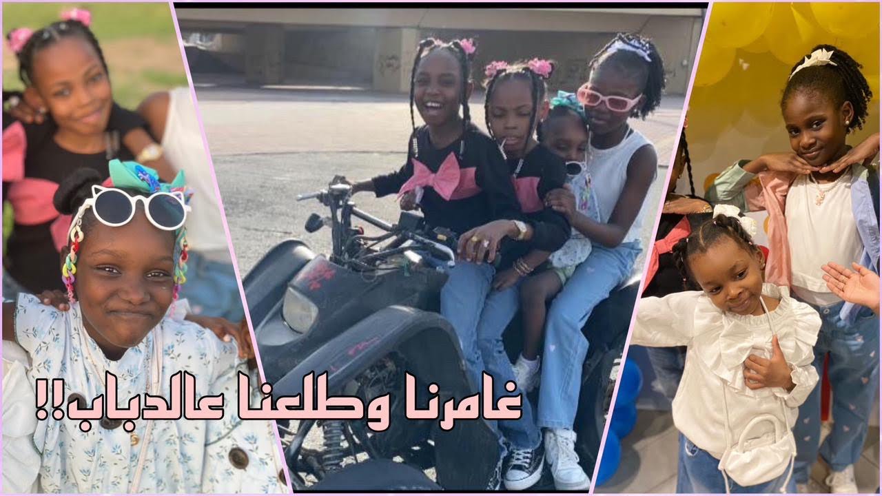 ليش غيرنا من فرع ماكدونالدز🤔؟