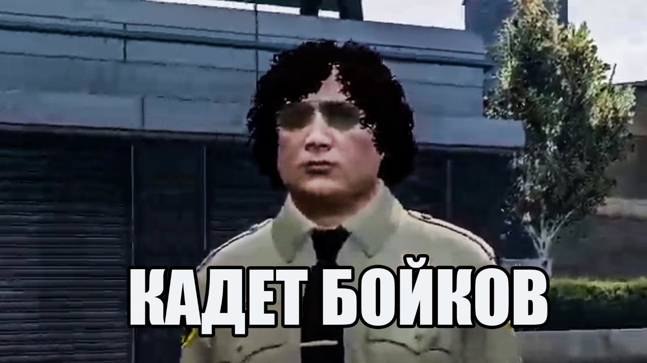 БОРИС В ПОЛИЦЕЙСКА АКАДЕМИЯ!