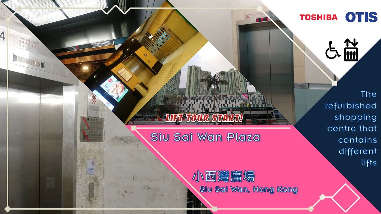 Siu Sai Wan Plaza (Lift tour start!)