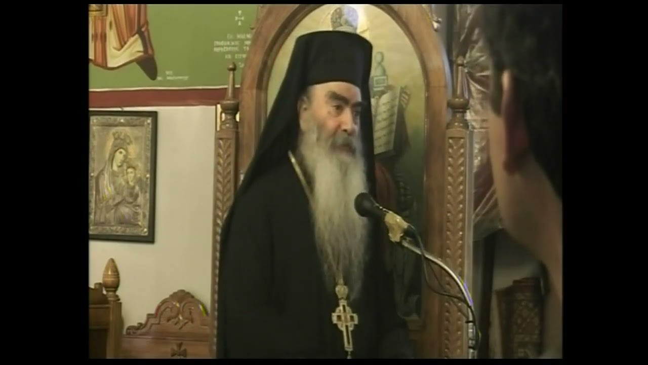 Πατήρ Σάββας Αχιλλέως Η Πίστη της Χαναναίας