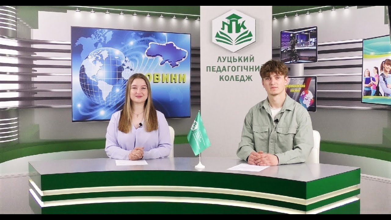 ІНФОРМАЦІЙНИЙ ВІСНИК №_17