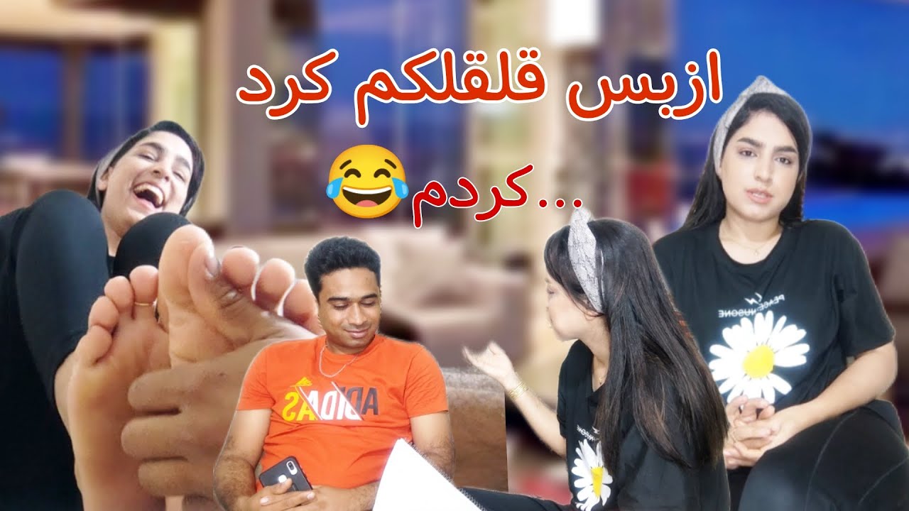 tickle challenge:چالش حدس آهنگ با دهن بسته