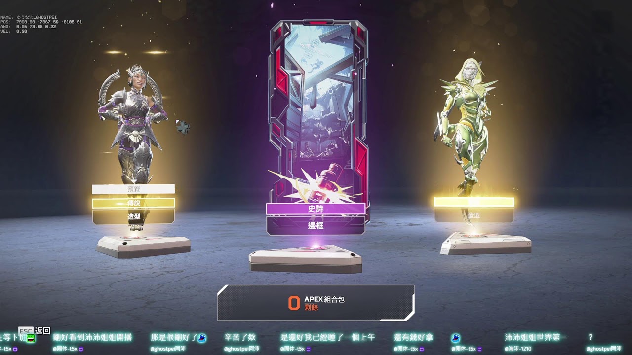 【Apex】適應新滑鼠，小練一下