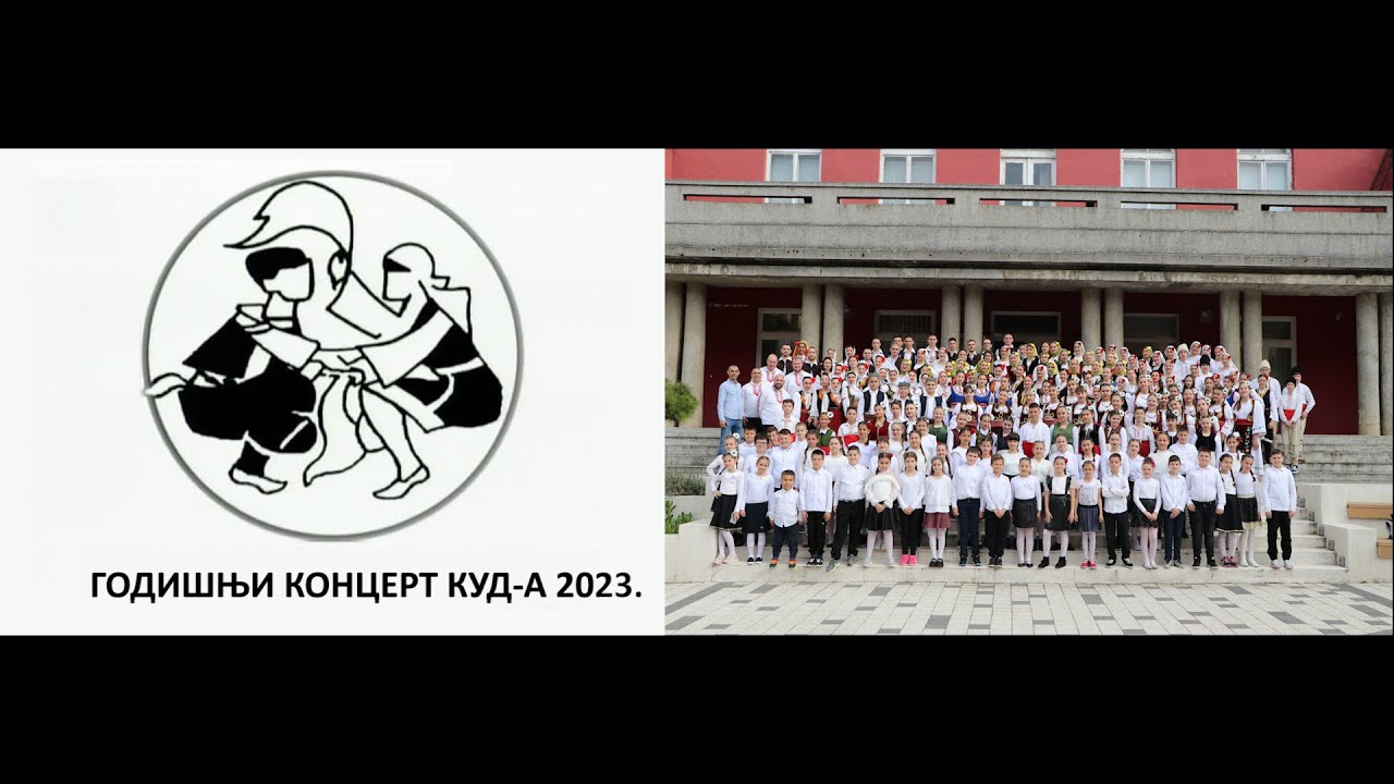 GODIŠNJI KONCERT KUD 