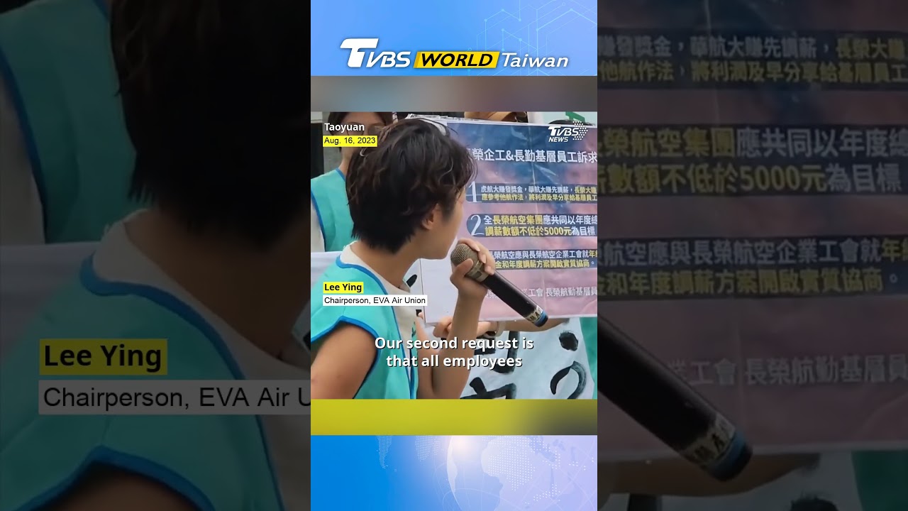 Protest: EVA Air union demands fair wages amid company's record profits #shorts