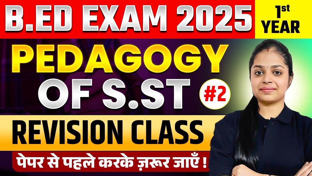 Pedagogy of SST Revision Class 2 | Bed 1st year Social Science | B.ed Exam 2025
