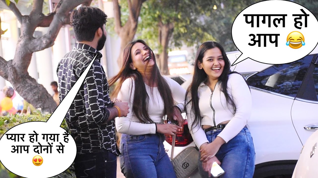 ICICI bank manager hu  दिल आ गया Tumpe || cute girl 😍 || Somesh Brijwasi ||