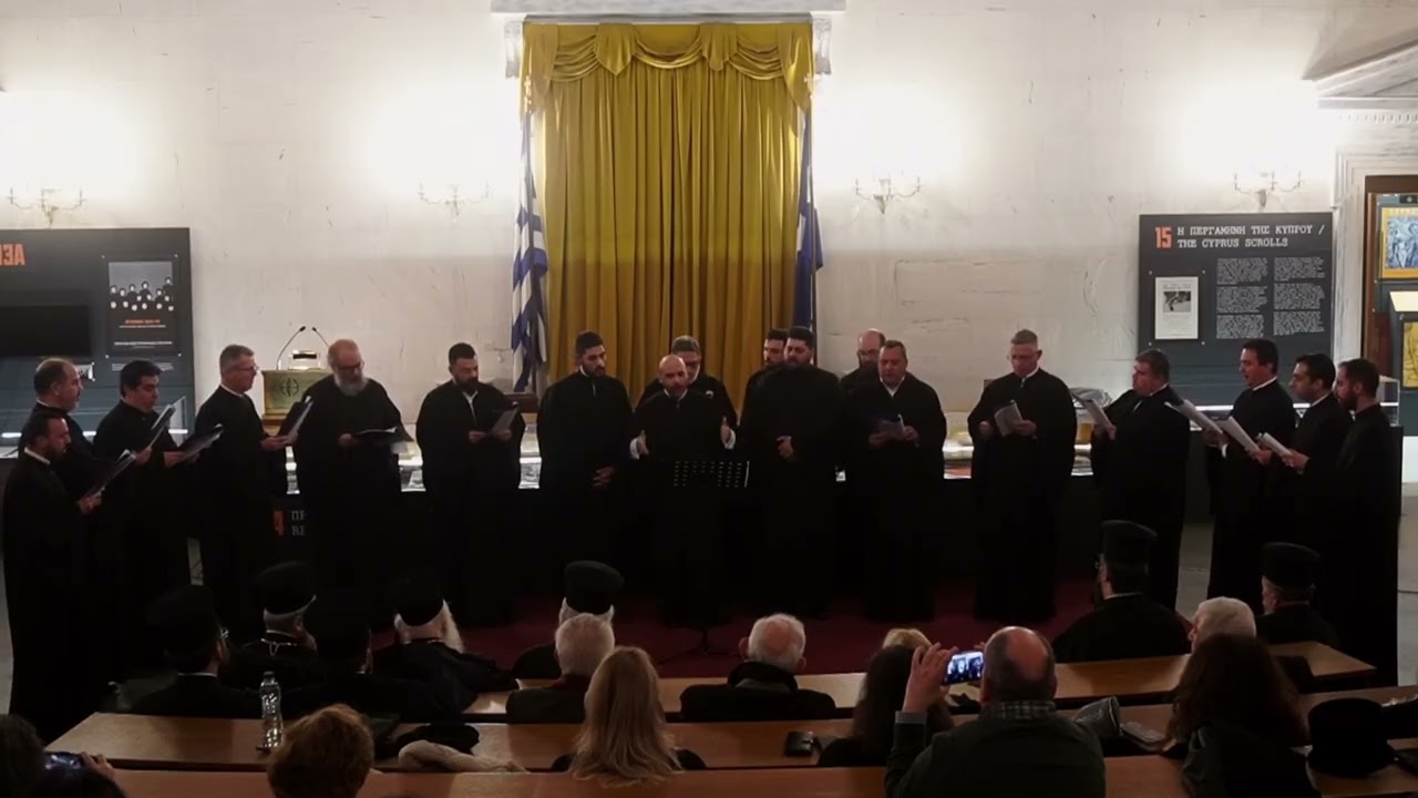 Ῥόδον τὸ ἀμάραντον Νικολάου Σμύρνης   Άρχων Πρωτ Σμύρνης κ. Ηρακλής Μαλανδρίνος