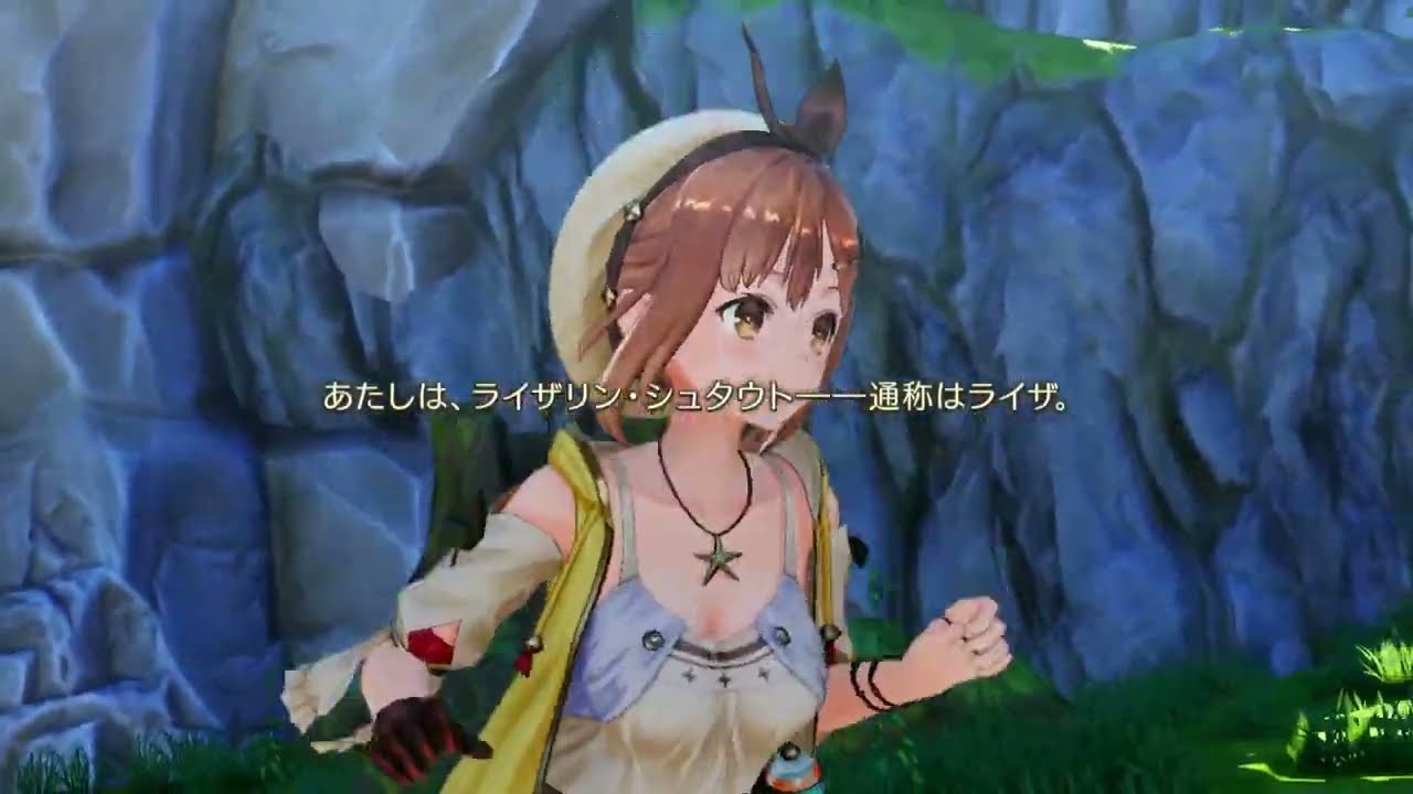 ライザのアトリエ ～常闇の女王と秘密の隠れ家～ DX #1