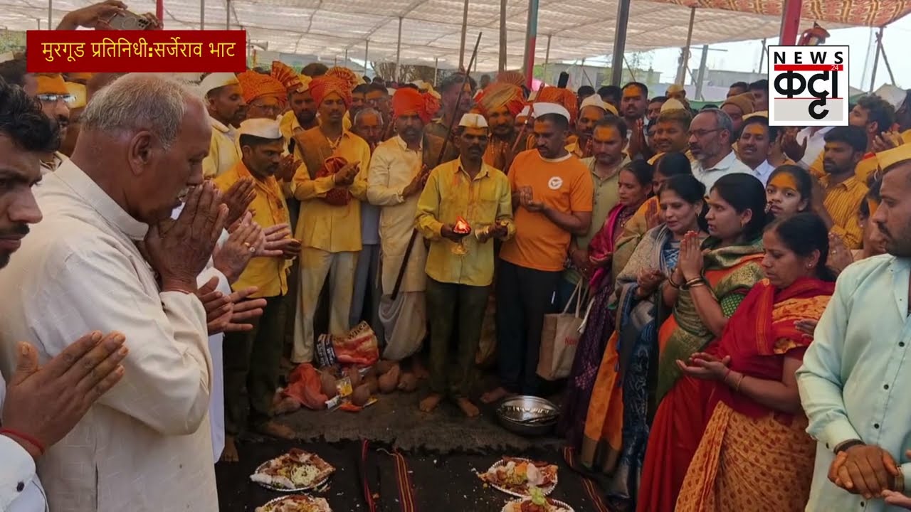आदमापूर इथल्या सद्गुरू बाळूमामांच्या भंडारा यात्रेत सोमवारी चार लाख भाविकांनी महाप्रसादाचा घेतला लाभ
