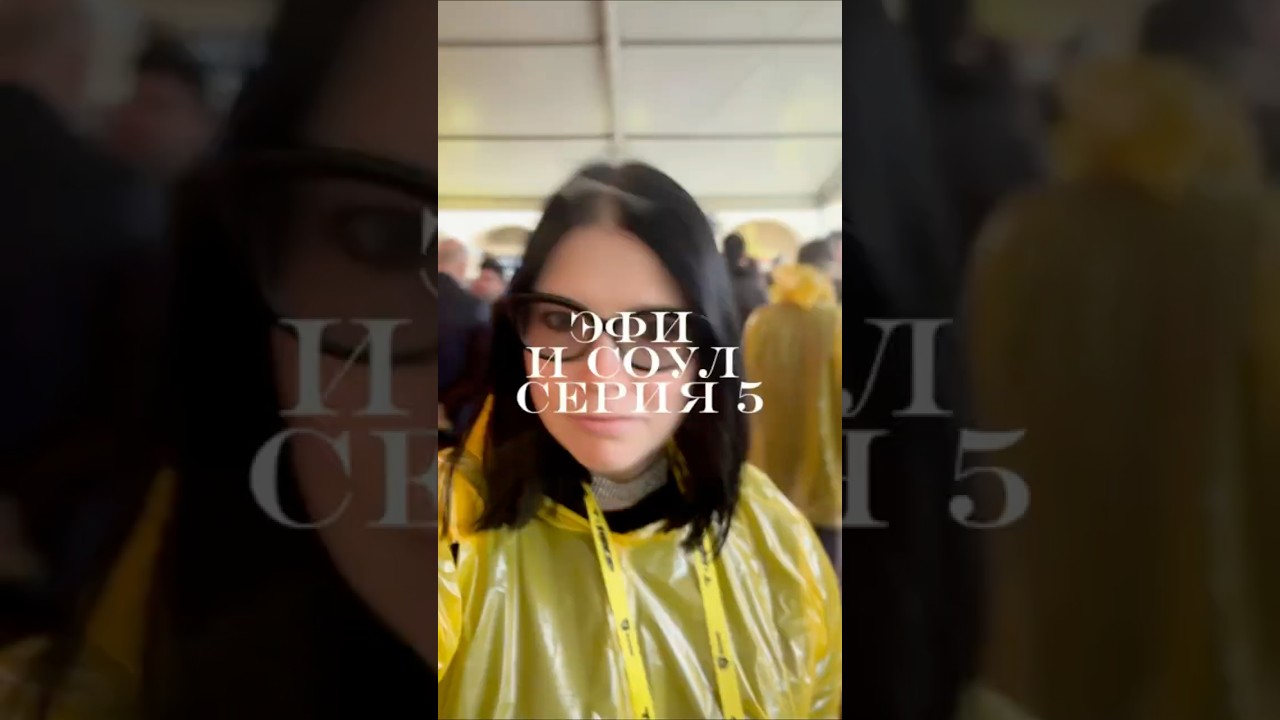#шортс