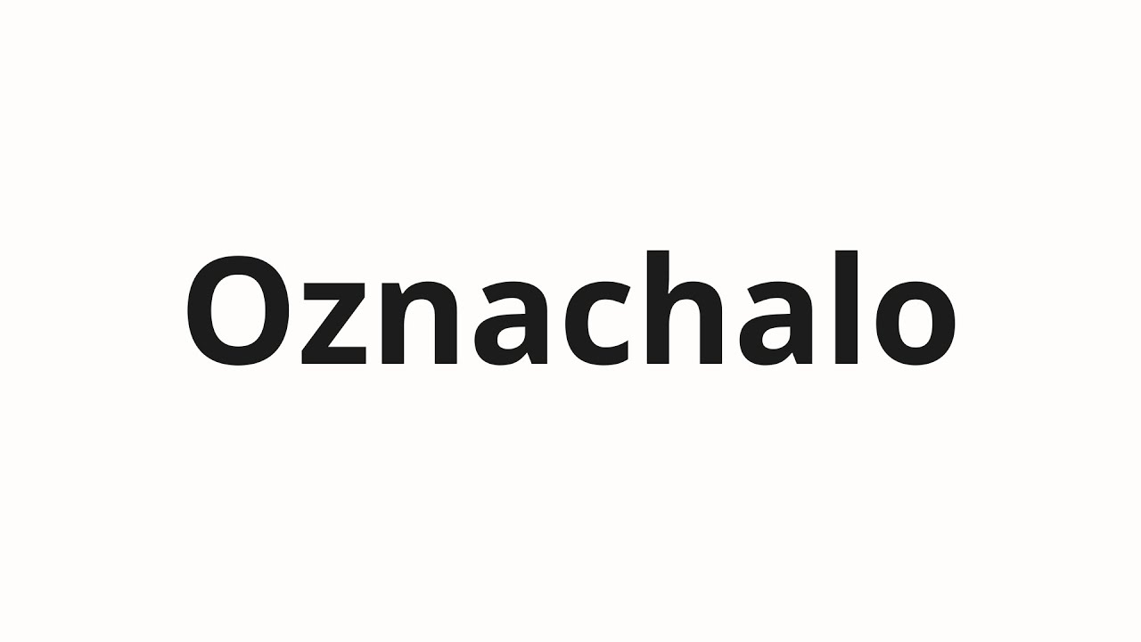 How to pronounce Oznachalo | Означало (Meant in Russian)