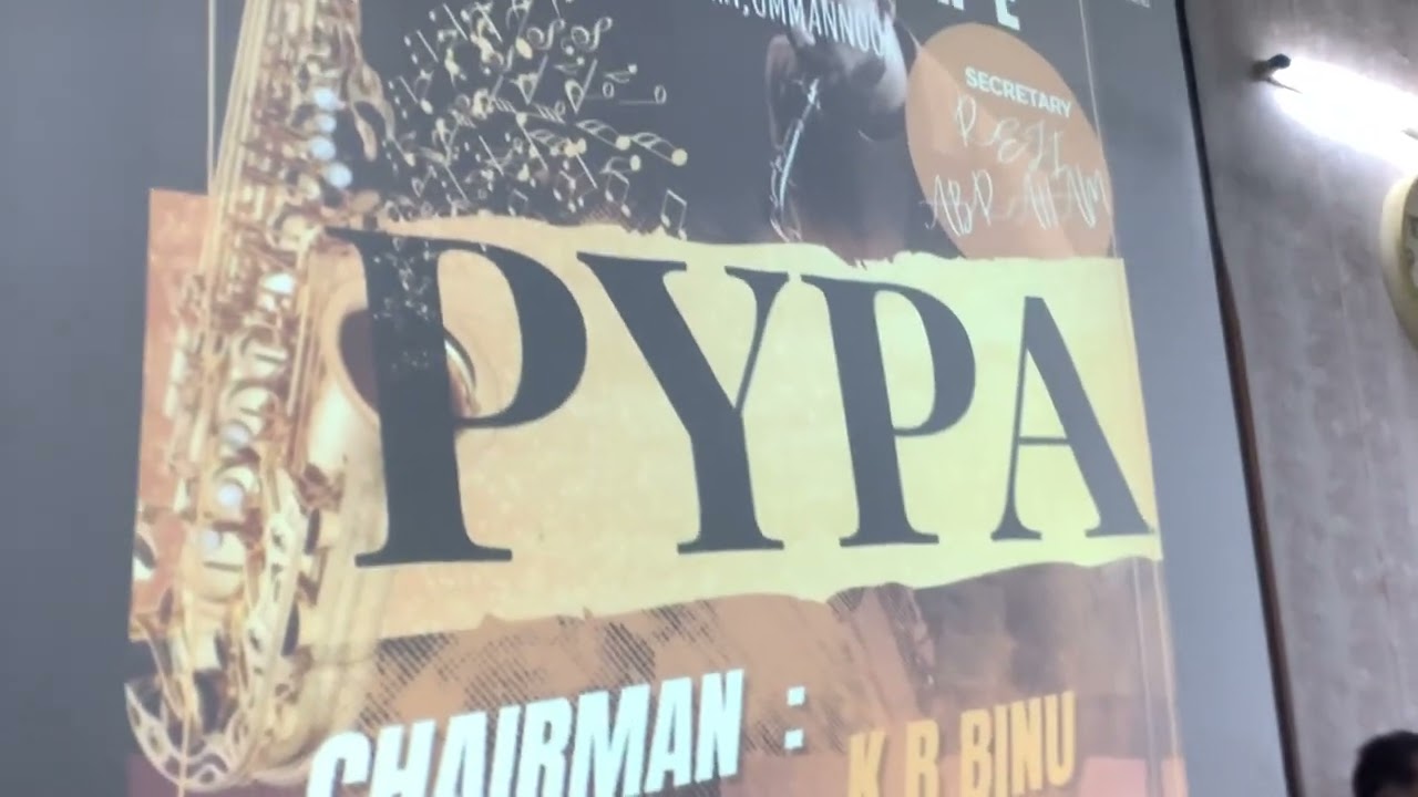 PYPA  Pgm ,Bhavana  Sherin Reji