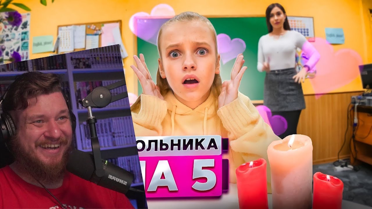 От первого лица: Школа 2 ! СВИДАНИЕ с ОДНОКЛАССНИЦЕЙ в ШКОЛЕ | ГЛАЗАМИ ШКОЛЬНИКА | РЕАКЦИЯ