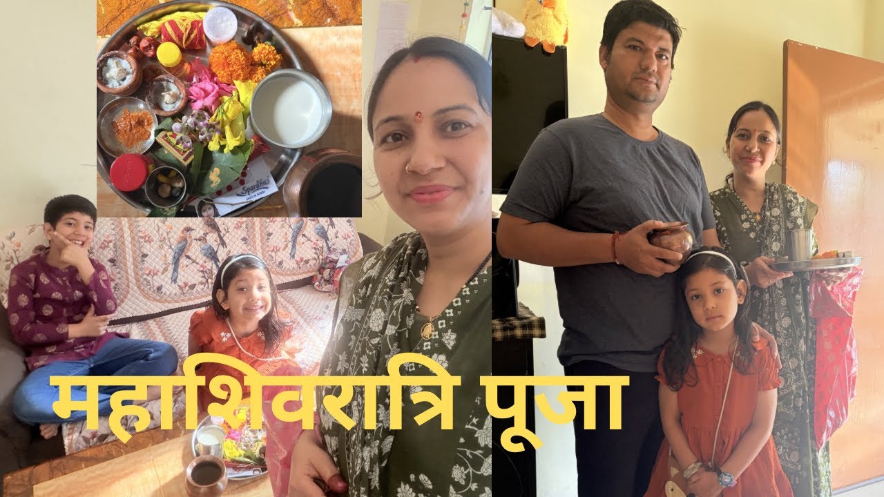 Mahashivratri par kya-kyaa kiya?💐|Mahashivratri Special🙏| Manisha Bisht Vlogs |