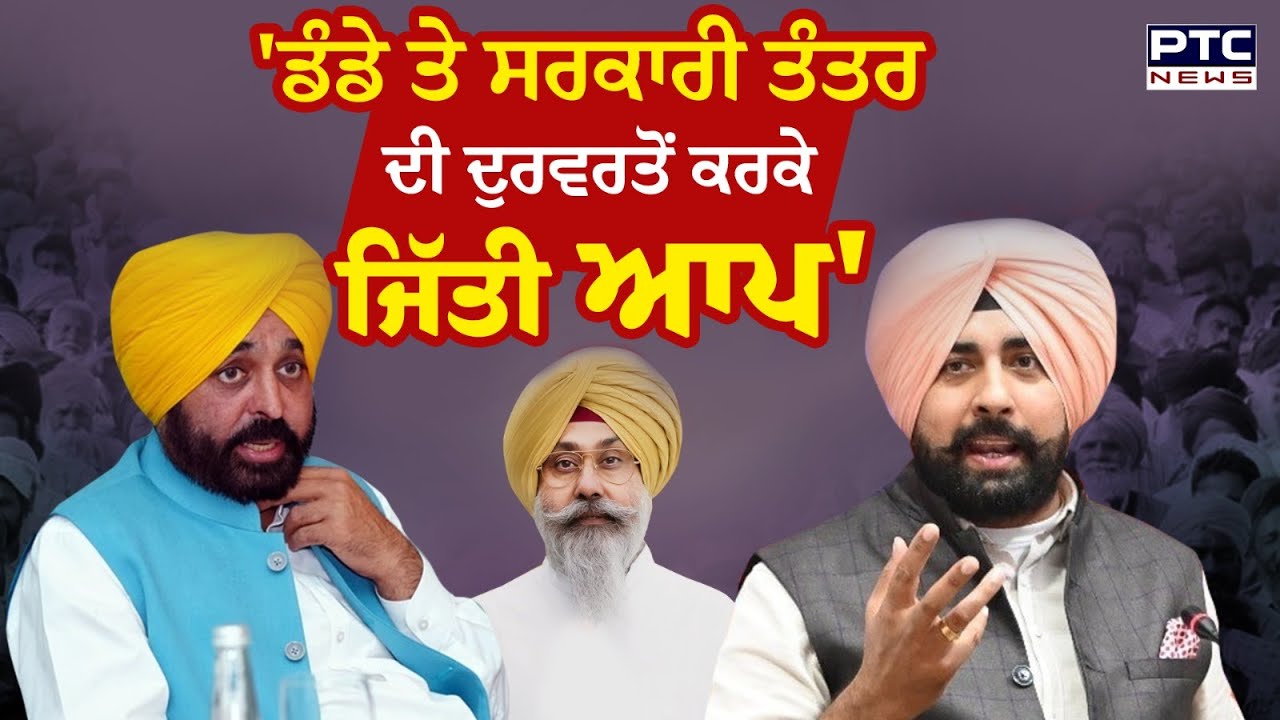 Tarn Taran Bye Election Result : Adv. Arshdeep Singh Kler ਨੇ ਵਿਰੋਧੀਆਂ ਨੂੰ ਲਗਾਏ ਸ਼ਬਦੀ ਰਗੜੇ | Punjab