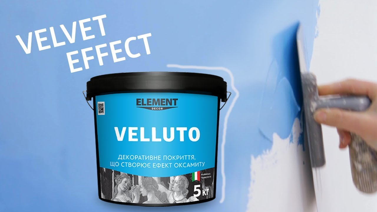 Decorative finish VELLUTO with velvet effect | ELEMENT DECOR