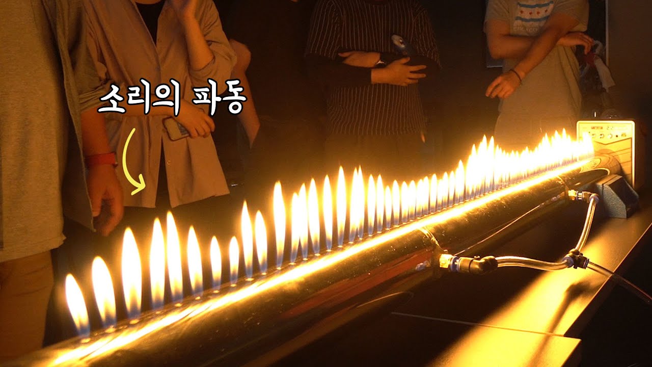 대형 진동으로 불의 모양이 바뀌는 놀라운 장치.. 음악을 틀었더니 불의 상태가..?! (ENG sub)