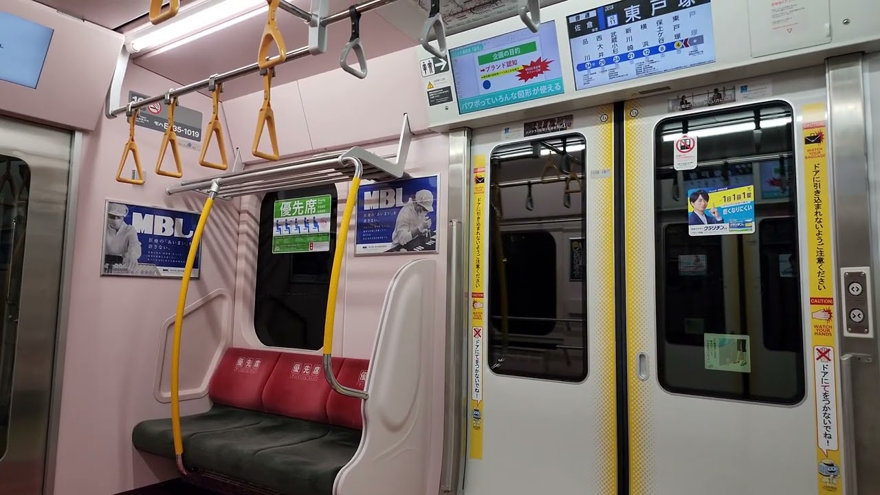 【大幅コストカット】これがケチレンジ！総武快速E235系　車内走行音