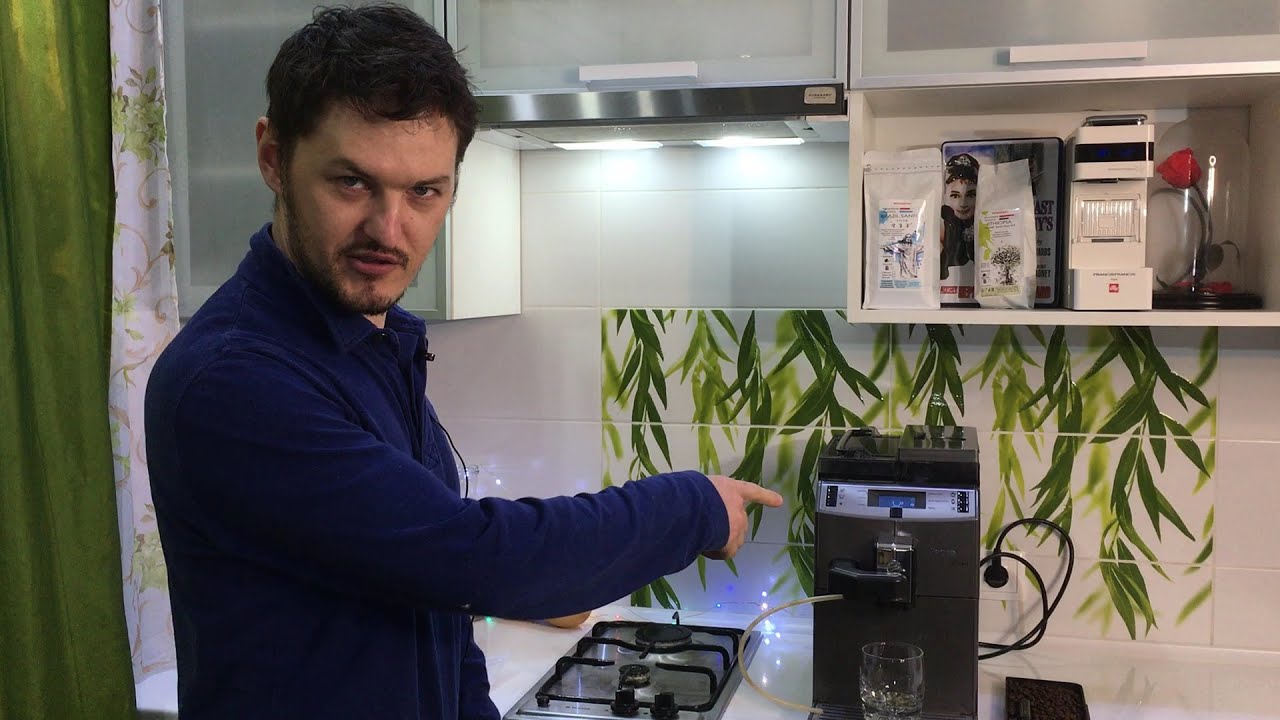 Saeco Lirika спустя два года! Помойку niVONA не сравнивай ни с чем!