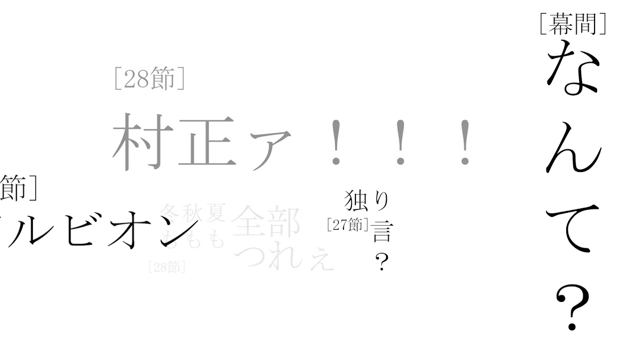 【FGO2部6章の俺的感想まとめてみた】妖精円卓領域 アヴァロン・ルフェ【Fate Grand Order】Angel Beats予告風/頭オーロラ