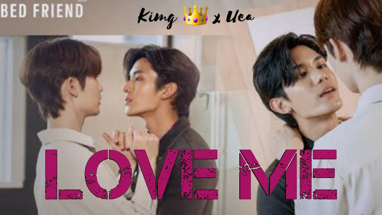 King x Uea { Bed Friend } - 🎶 LOVE ME | #blfmv