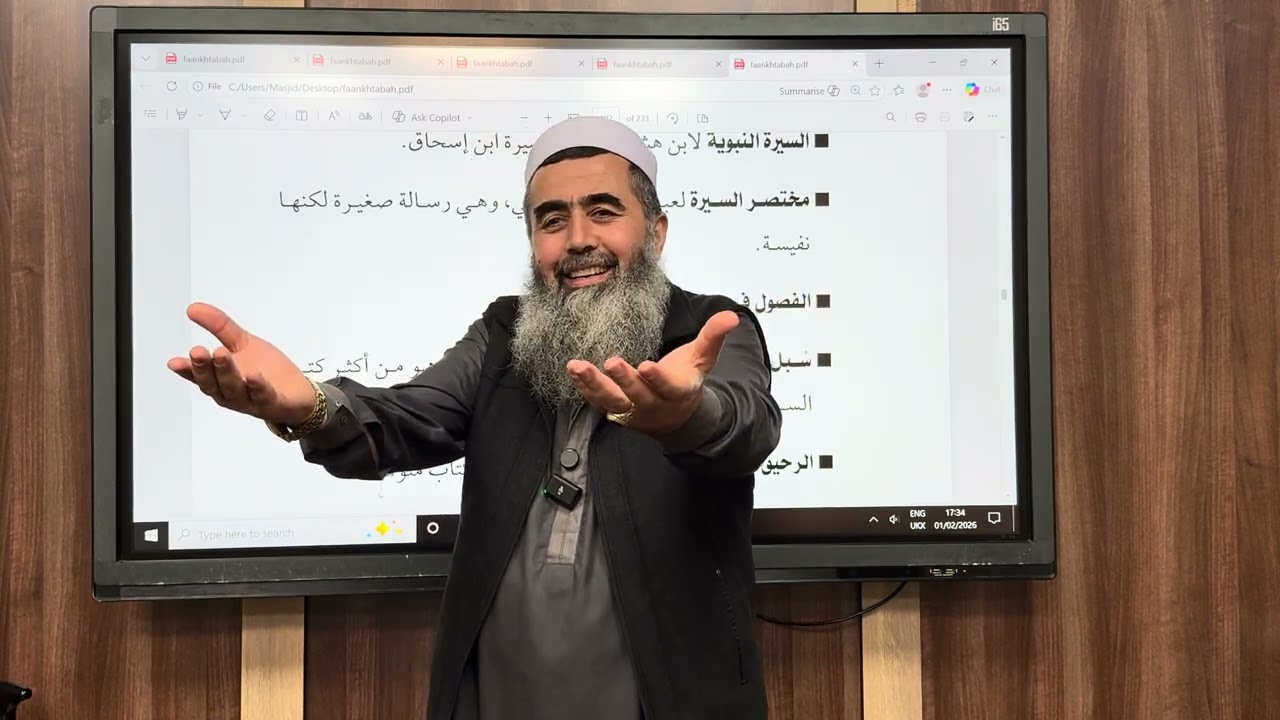 الخطابة ( ) : ئەم پەرتوکانەی سیڕە و عەقیدە و فیقه کە پێویستن لە پەرتوکخانەکەت ١-٢-٢٠٢٦