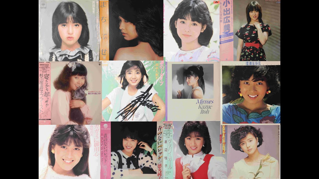 [Japanese Pop Mixtape #5] Mellow 80s Kayokyoku
