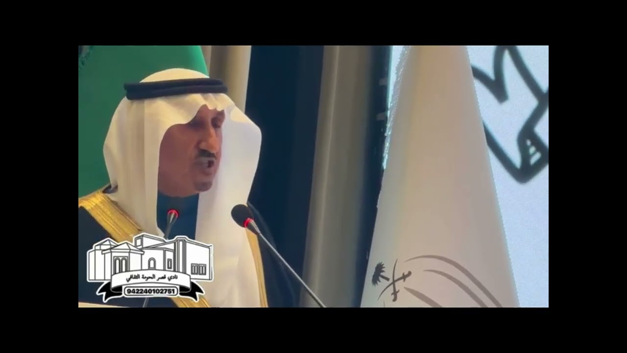 نادي قصر الحومة الثقافي - ملتقى التاريخ الشفوي 2025 دارة الملك عبد العزيز 
