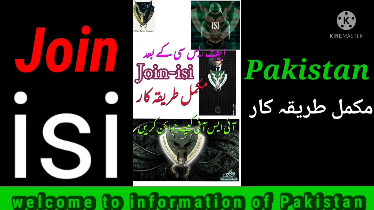 How To Join isi After FSC/Masters/Bachelor