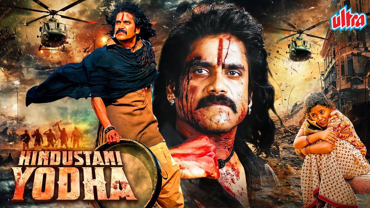 हिंदुस्तानी योद्धा (2011) नागार्जुन और श्वेता मेनन की दमदार एक्शन फिल्म | Hindi Dubbed Action Movie