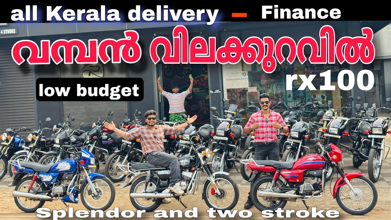 Vintage വണ്ടികൾ ഓഫറിൽ Rx100 bullet bikes offer price 🚳 100% neat vehicle |26k Splendor💥all delivery