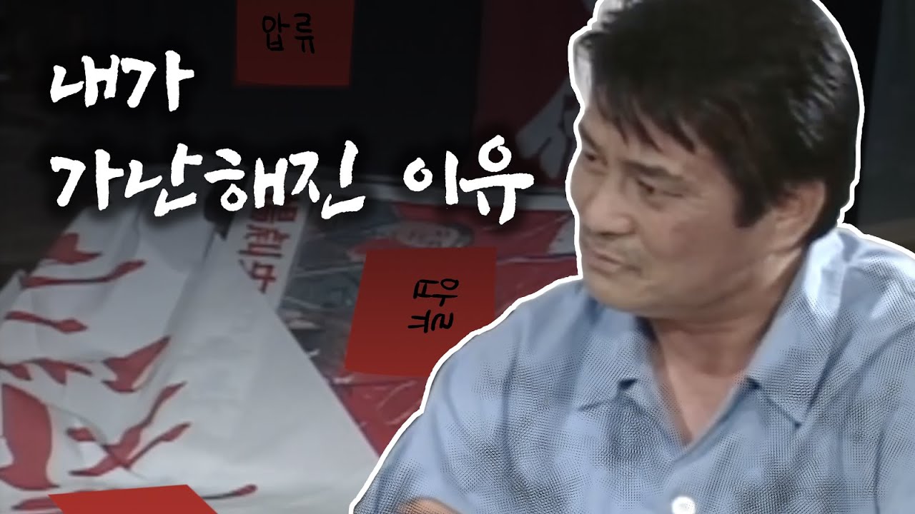 [뇌봉물외전] 심영의 결혼생활
