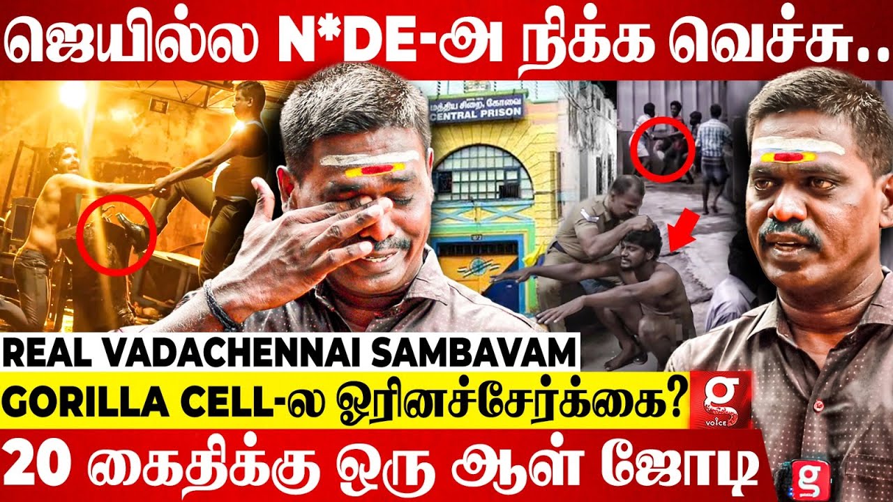 Gorilla Cell Torture-அ யாராலயும் தாங்க முடியாது😭Jail-லயே செத்துடலாம்னு தோணும்😔💔| Kaidhiyin Diary