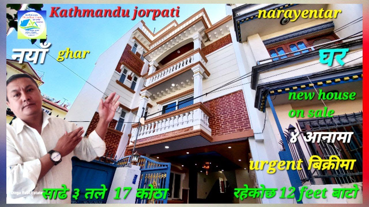 #Kathmandu #jorpati #narayentar 4 आनामा #ghar  बिक्रीमा 17 कोठा 8 ओटा toilet #property #realestate