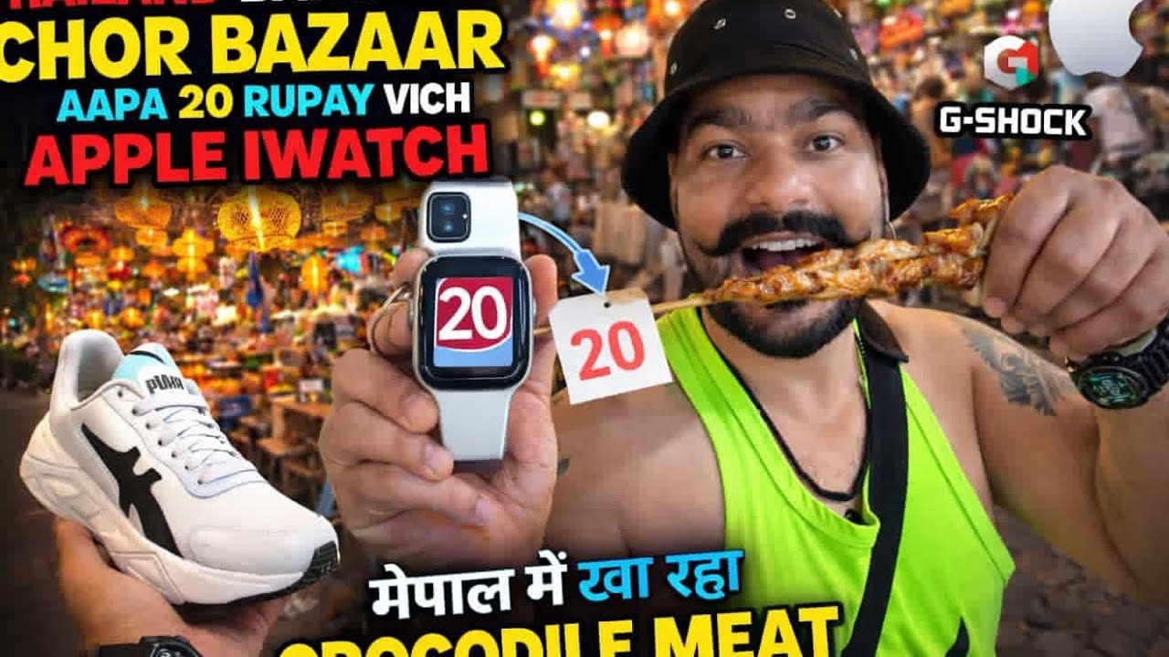 Thailand da chor bazaar explore apple watch 20 vich lite ta branded Saman sasta !! Eating crocodile🐊