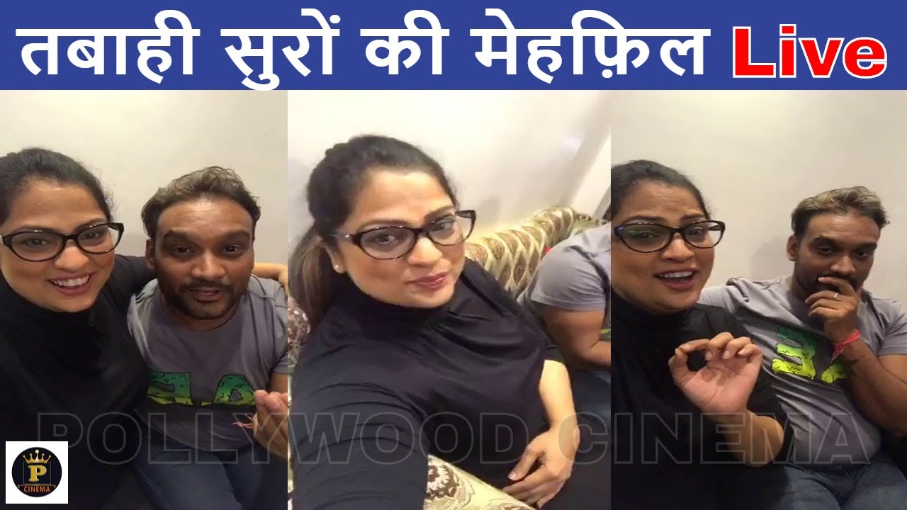 Richa Sharma & Master Saleem Live Jugalbandi with Tabahi surr at Home