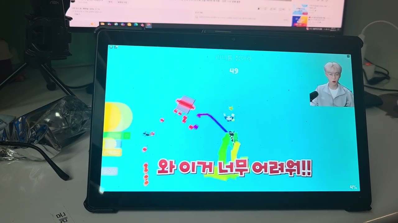 (2026 설 연휴 1일차 특집) [FHD] 투니버스 NEXT - 백앤아 : 게임튜브 시즌3(2026.02.14)
