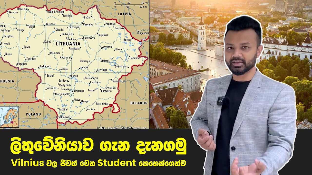 ලිතුවේනියා ගැන ලිතුවේනියා වල ඉගෙන ගන්න ස්ටුඩන්ට් කෙනෙක්ගෙන්ම  අහලා දැනගමු. Lithuania Experience 03