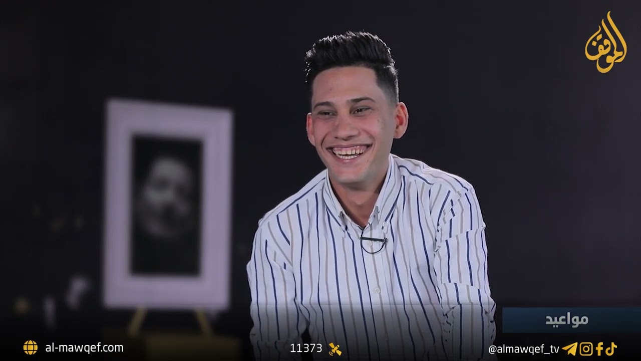 مواعيد مع احمد الذهبي | الضيف: الشاعر حيدر محمد التميمي