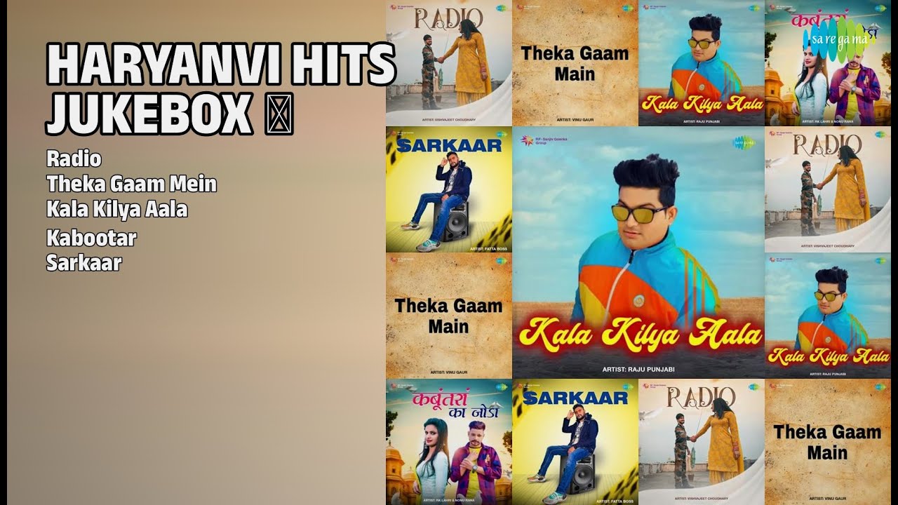 हरियाणवी हिट्स ज्यूकबॉक्स 🔥 | Vishvajeet Choudhary Songs | Radio | Theka Gaam Mein