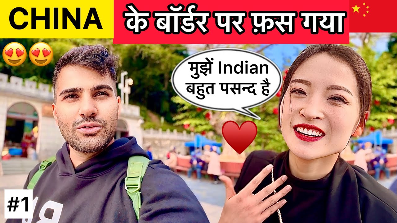 Indian Travelling To Vietnam To China By Land Border .