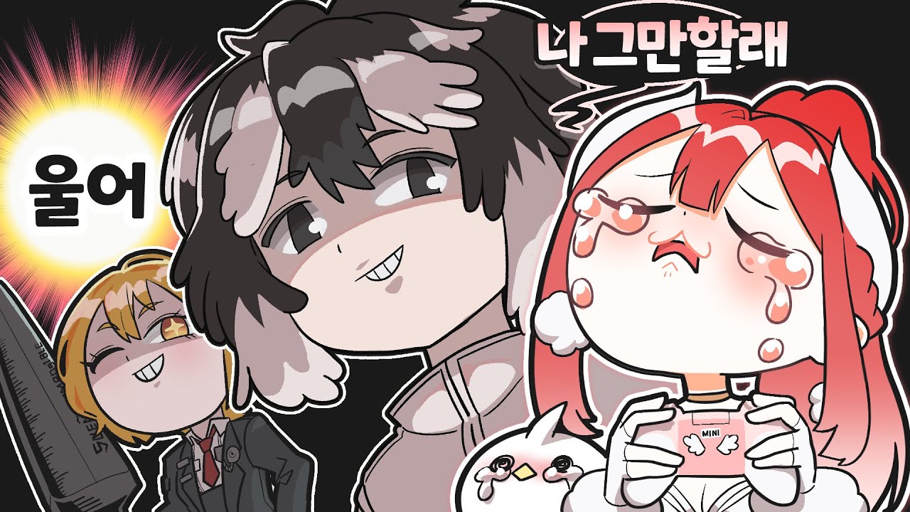 특색 분홍눈물은 눈물을 멈추지 않지🌼림버스 7장