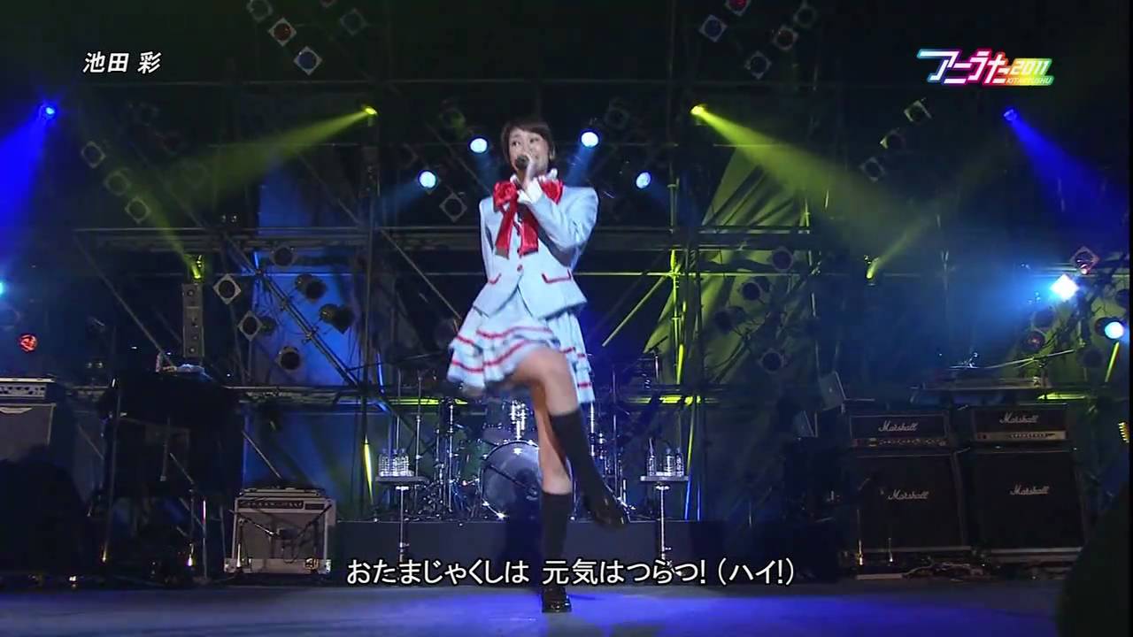 [LIVE] アニうた KITAKYUSHU 2011 [yoshiki*lisa・池田彩・工藤真由]