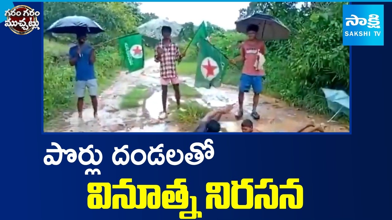 Garam Vennela Hilarious Skit | Garam Garam Varthalu | Sakshi TV