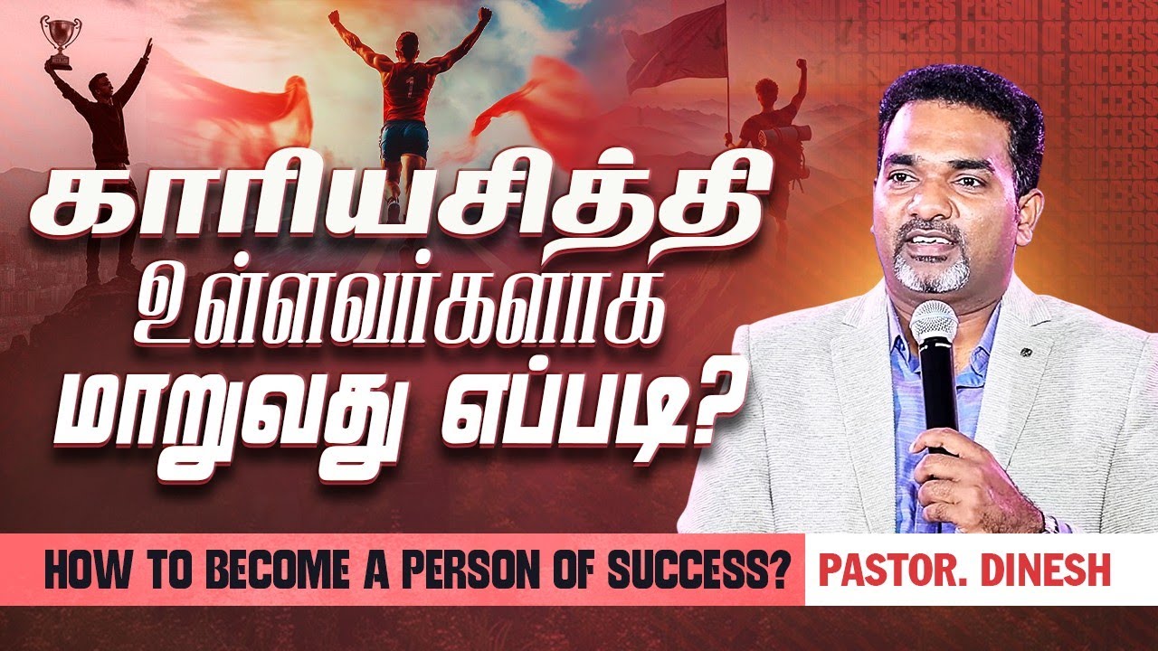 🔴🅻🅸🆅🅴 COMMUNION SUNDAY SERVICE || PASTOR.DINESH || JESUS IS ALIVE CHURCH
