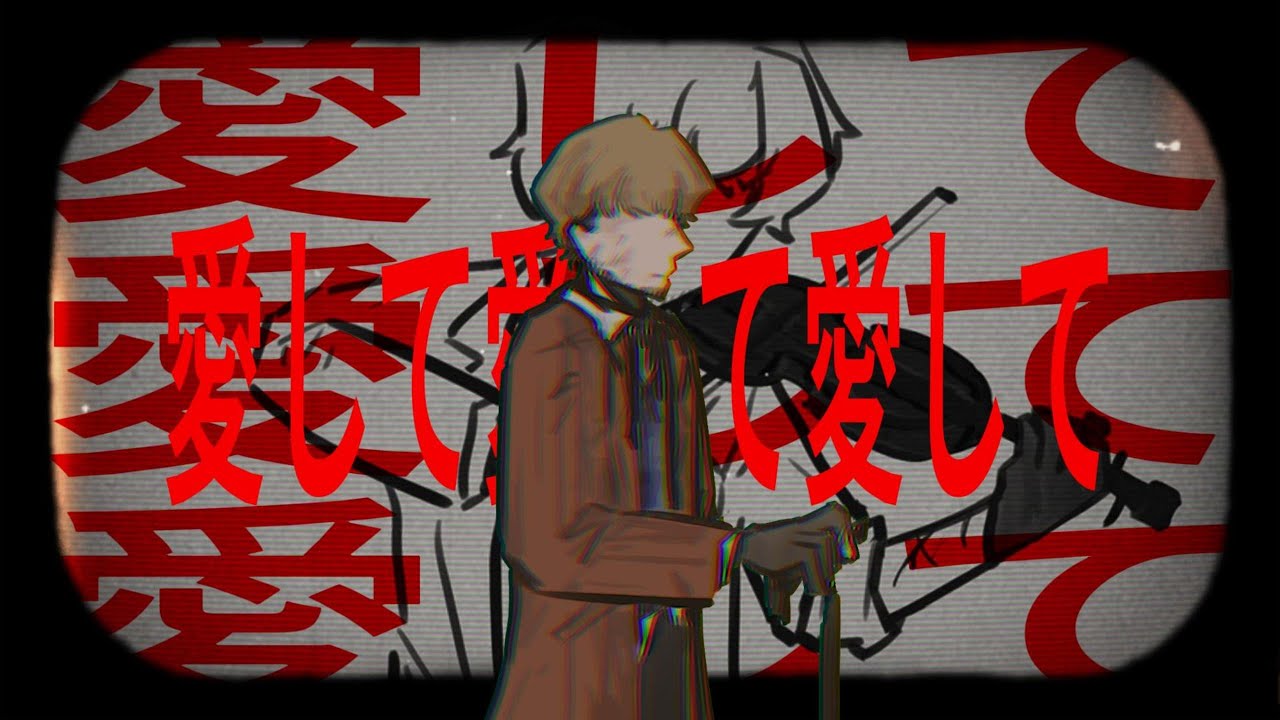 ♣️愛して，愛して，愛して♣️【limbus company/Hindley】