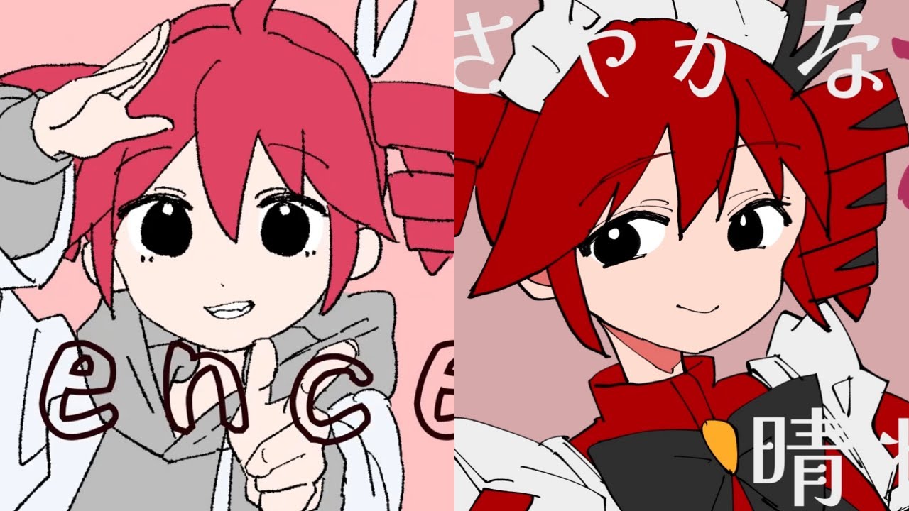 【MIMI】サイエンス×マジック・メイド【マッシュアップ】