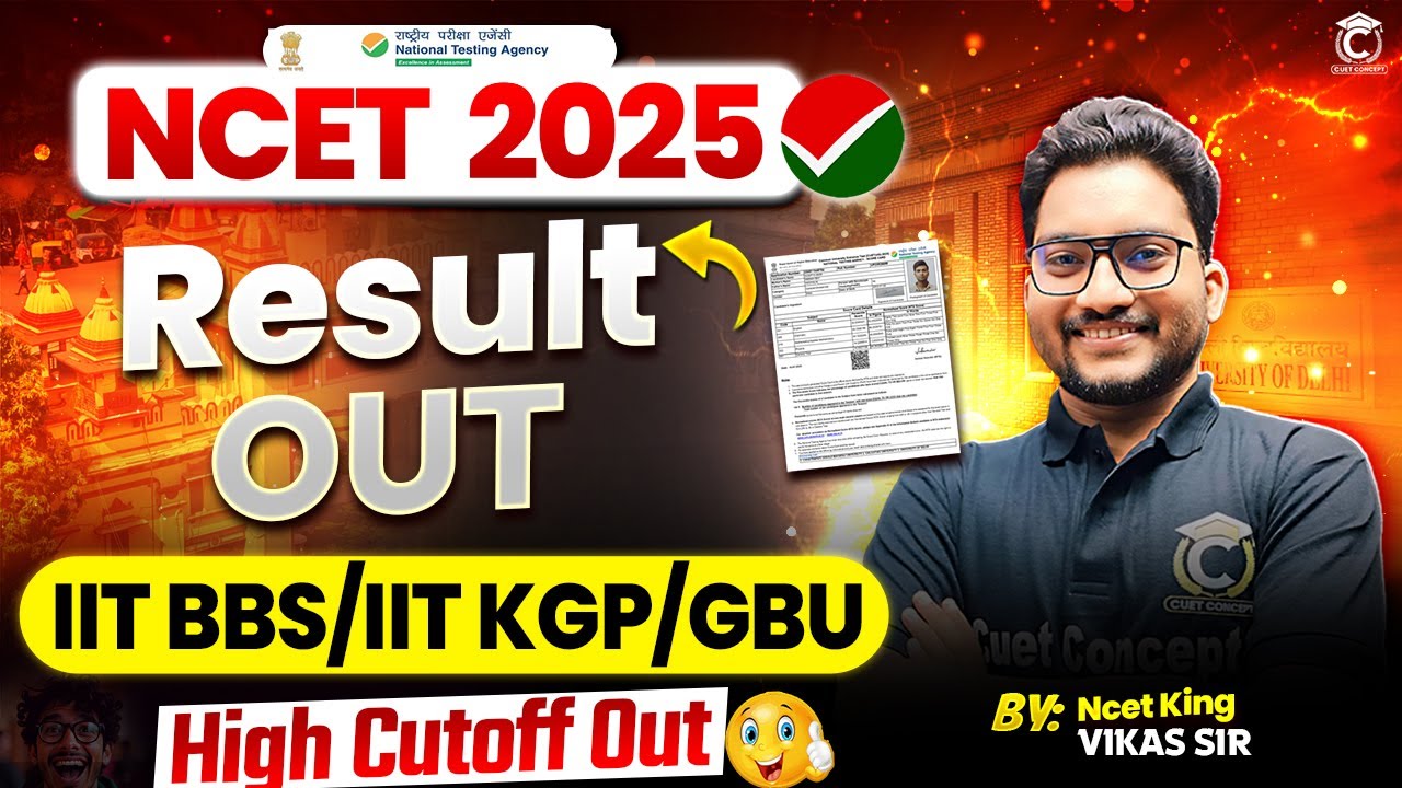 NCET 2025 Result Out😱| Low/High Cutoff to Admission | IIT BBS/IIT KGP/GBU