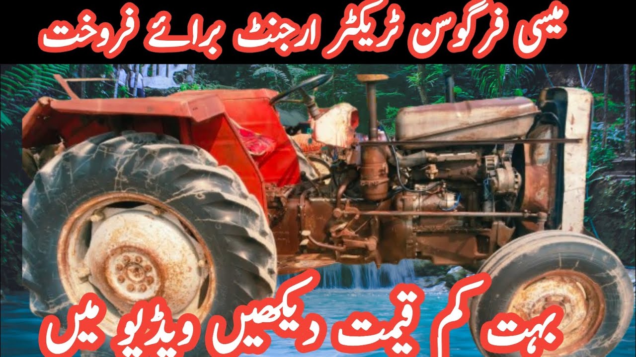 MF 135 tractor for sale model 1968 low price tractor for sale 